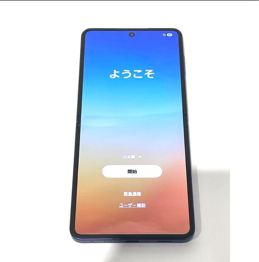 GALAXY Z Flip7 256GB ブルー SM-F766Q 初期化済