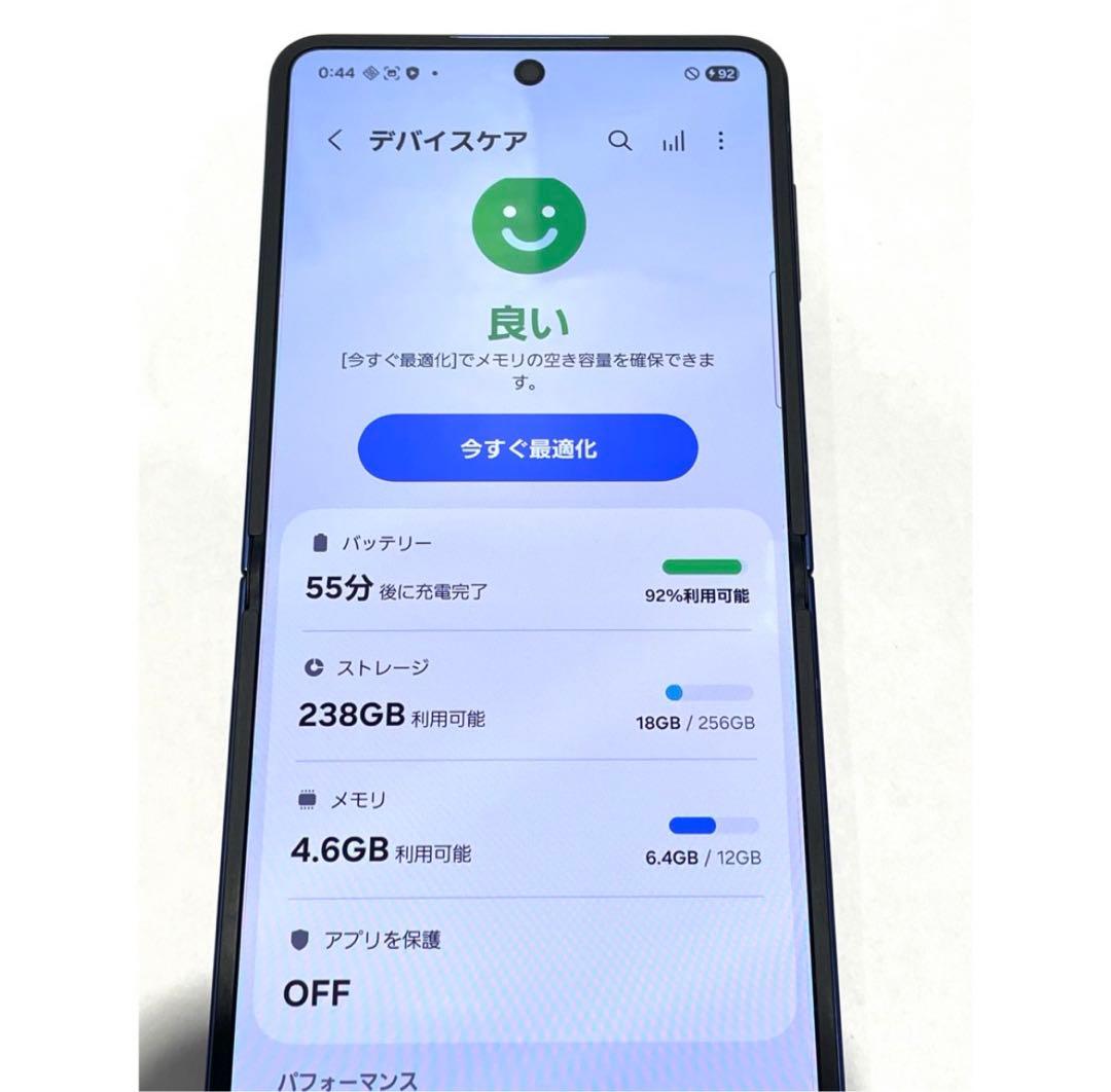 GALAXY Z Flip7 256GB ブルー SM-F766Q 初期化済