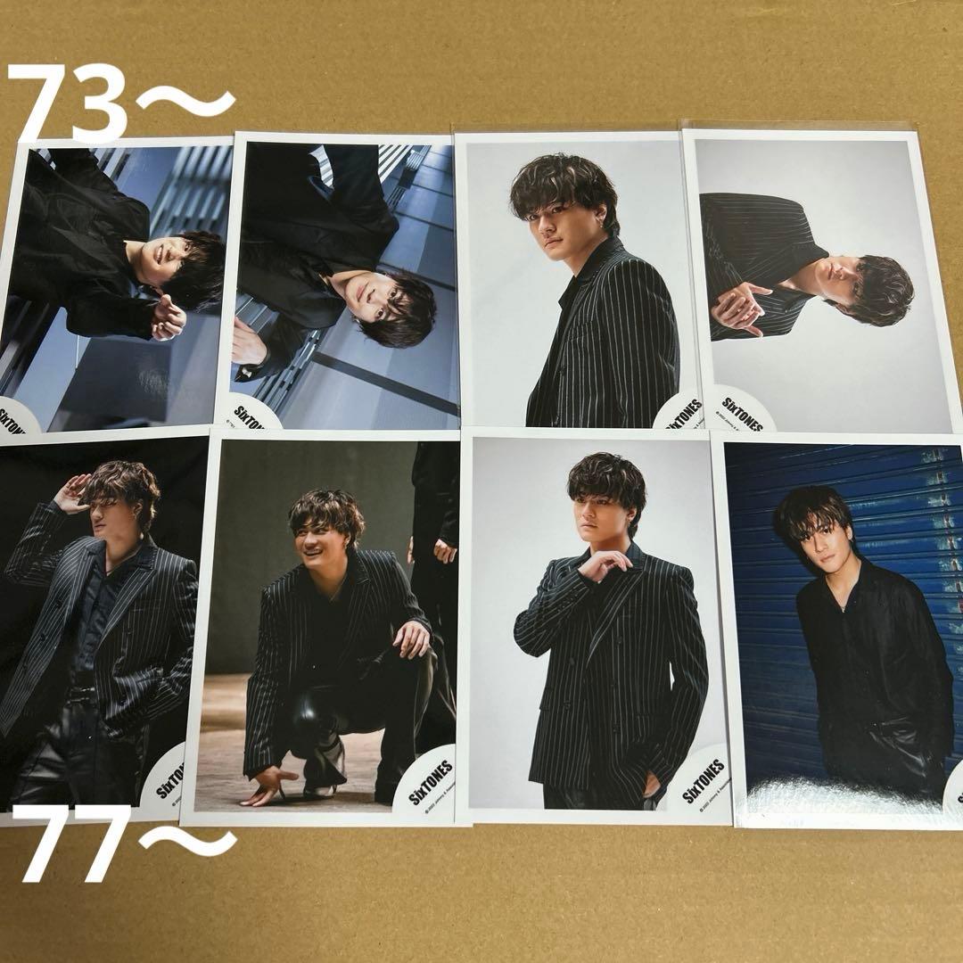 SixTONES森本慎太郎 公式写真セット