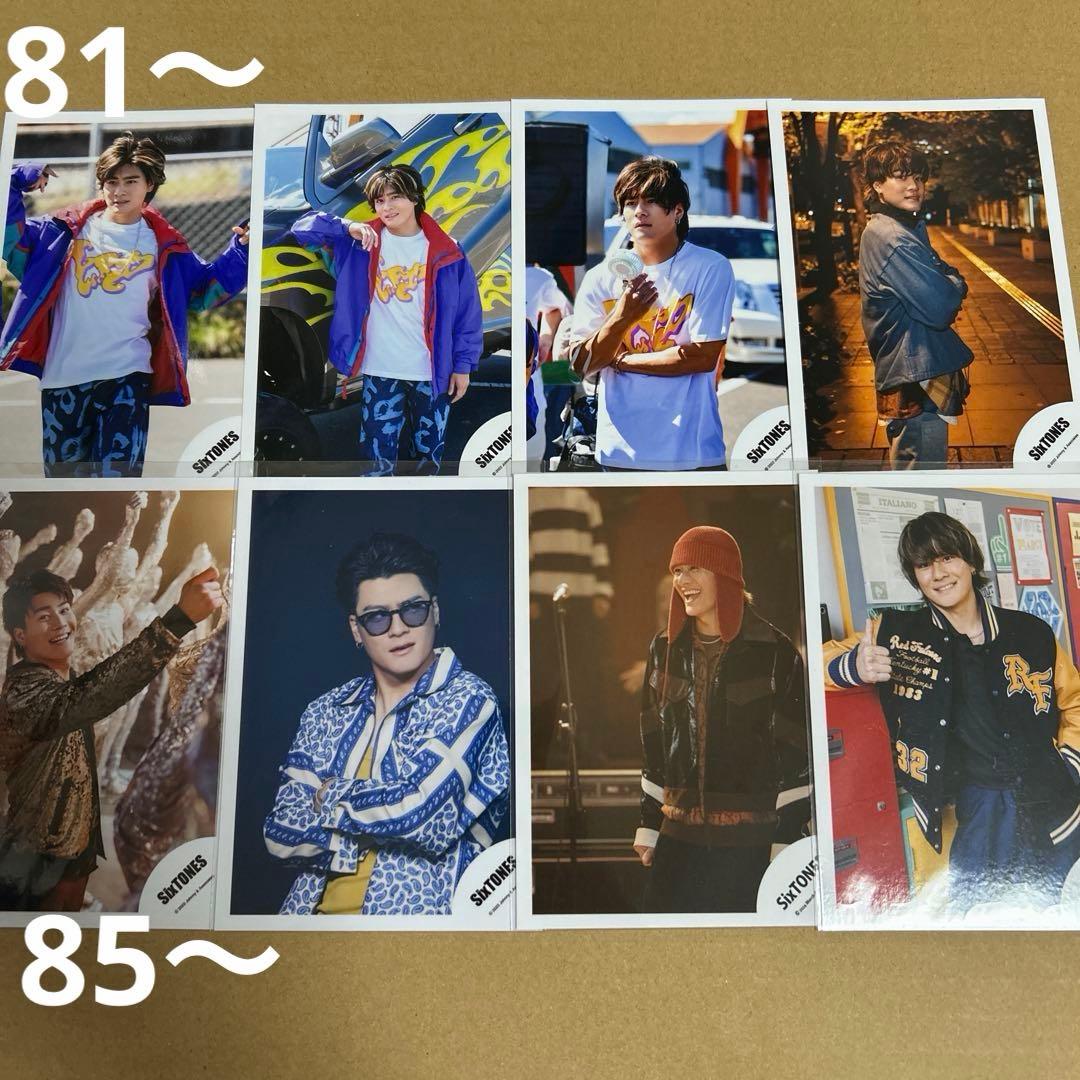 SixTONES森本慎太郎 公式写真セット