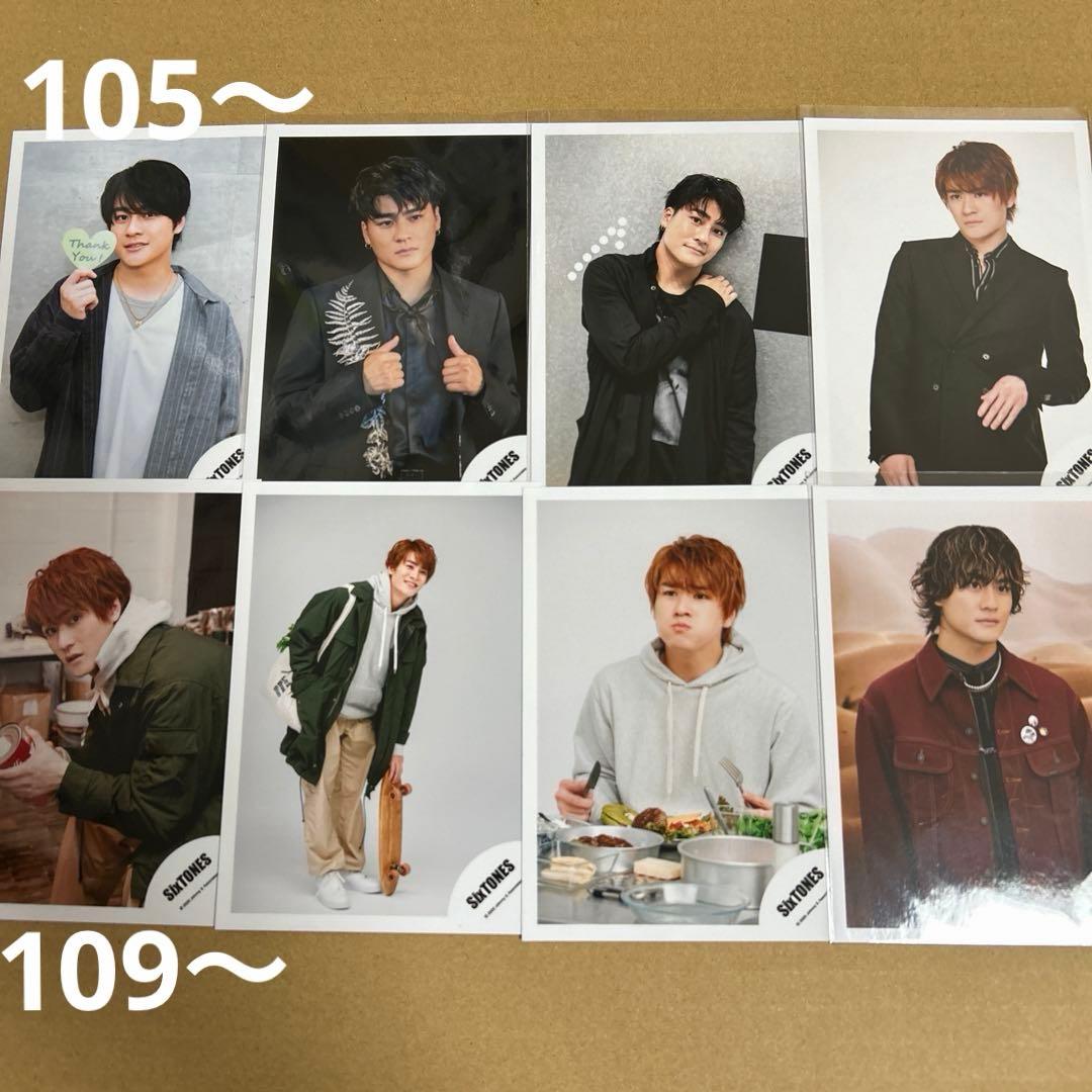 SixTONES森本慎太郎 公式写真セット