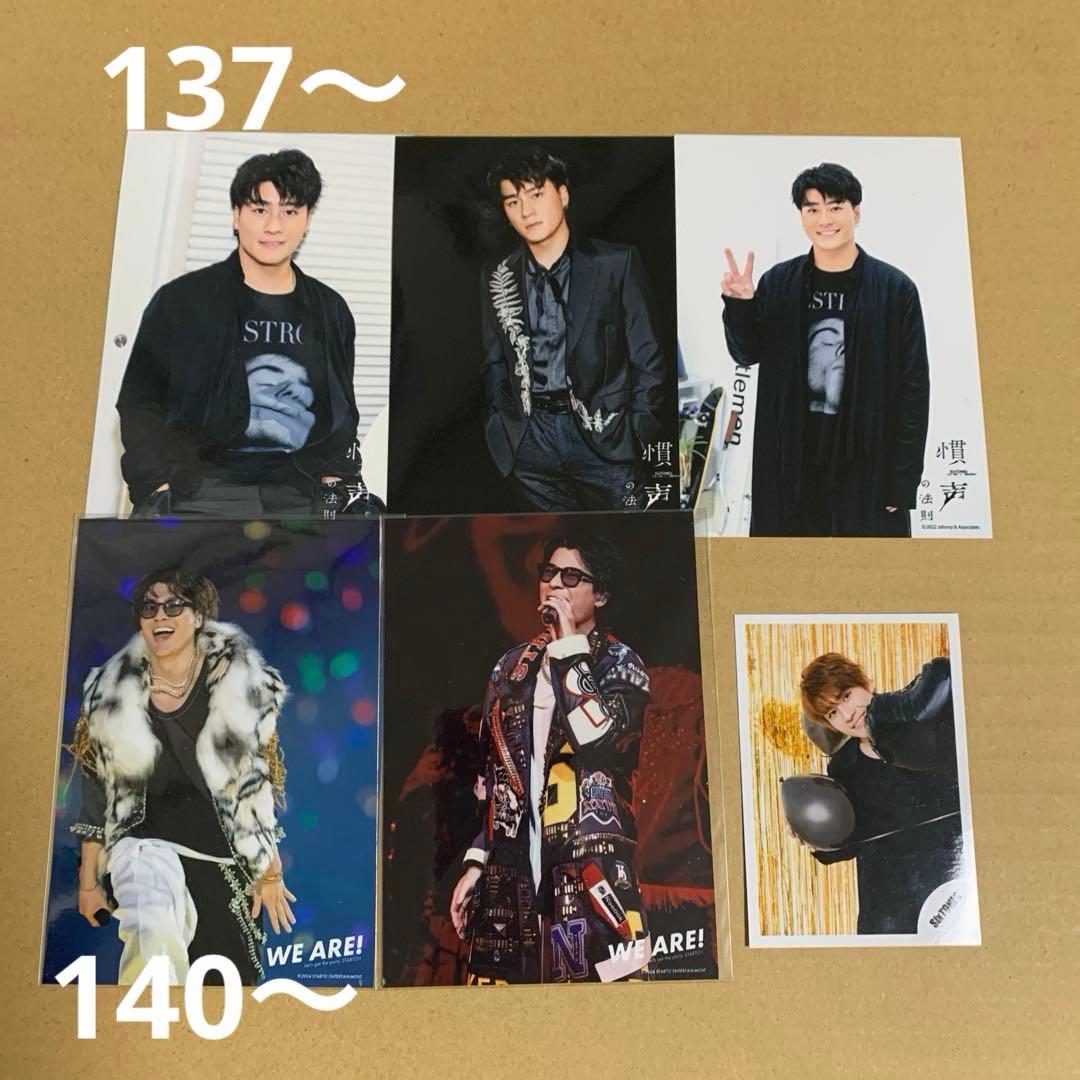 SixTONES森本慎太郎 公式写真セット