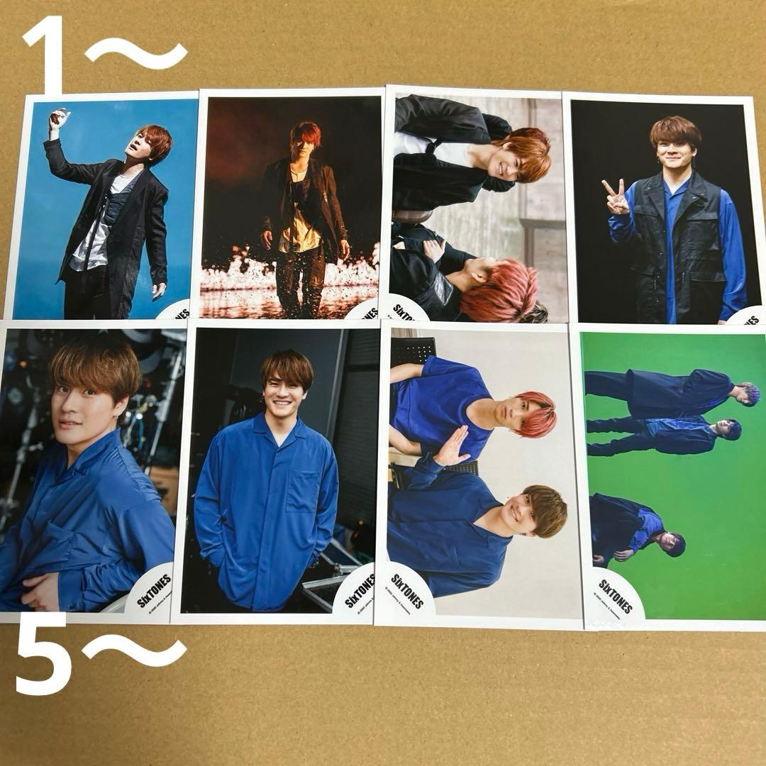 SixTONES森本慎太郎 公式写真セット