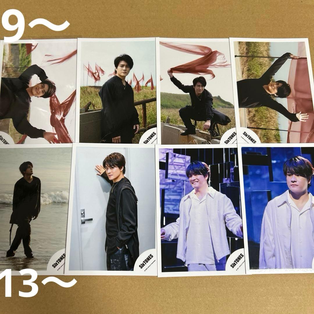 SixTONES森本慎太郎 公式写真セット