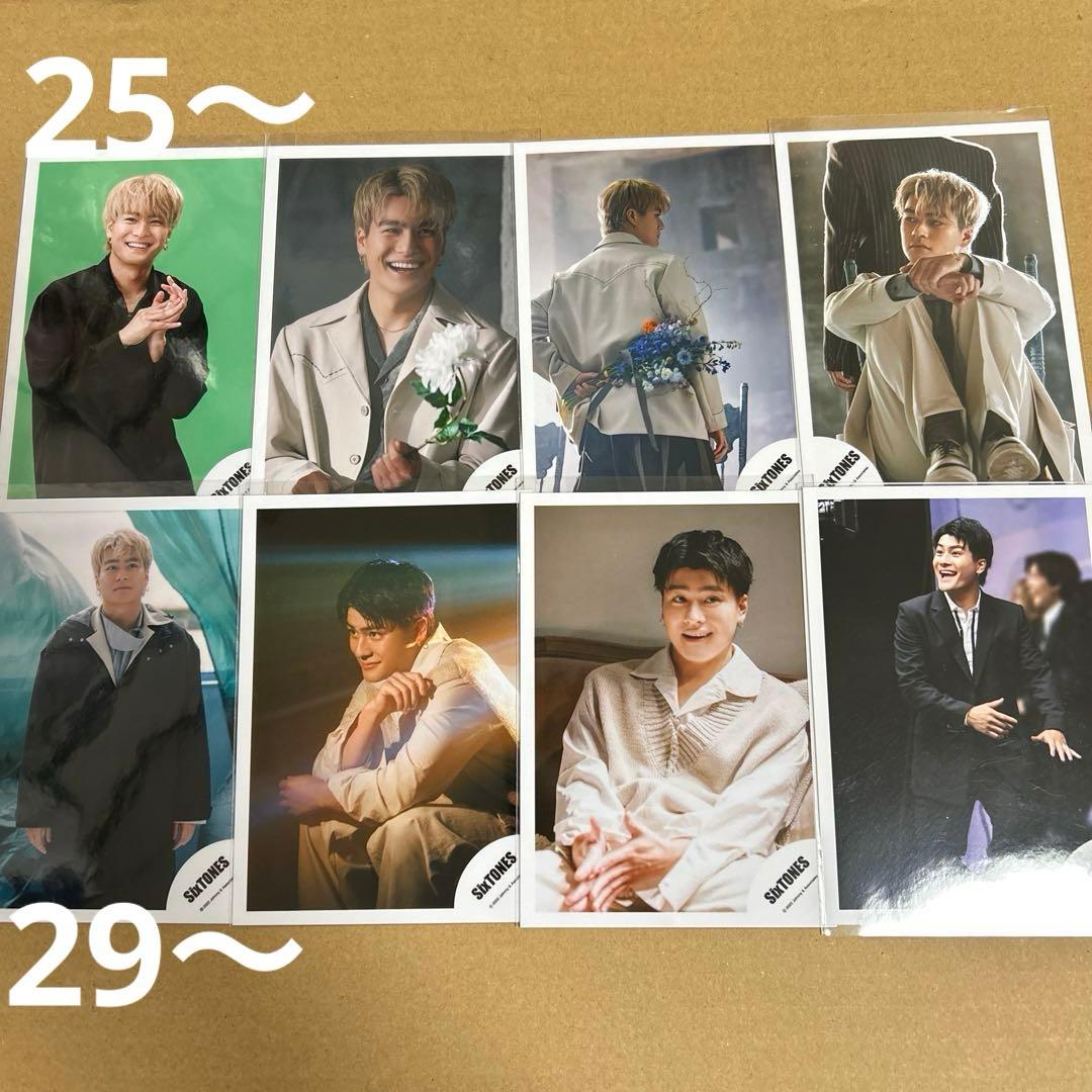 SixTONES森本慎太郎 公式写真セット