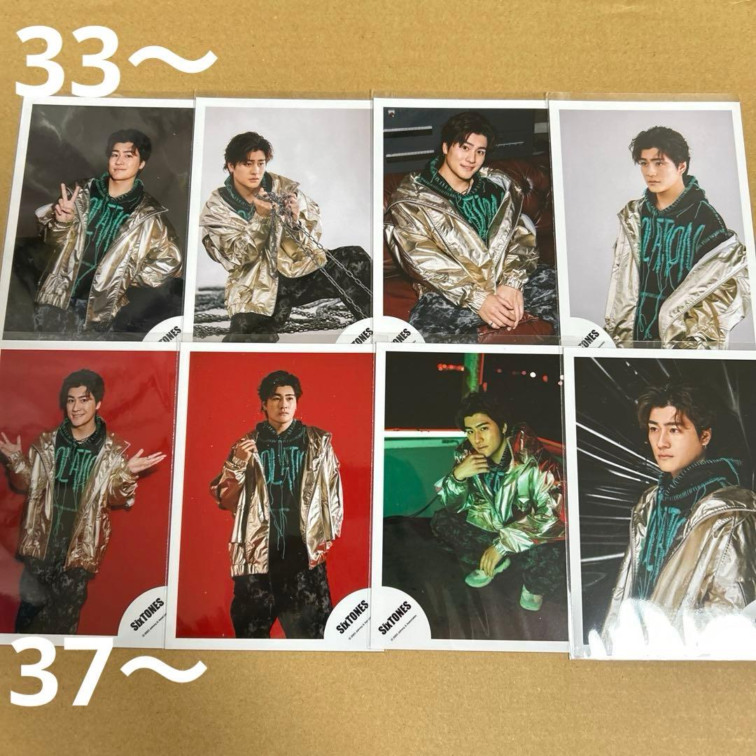 SixTONES森本慎太郎 公式写真セット