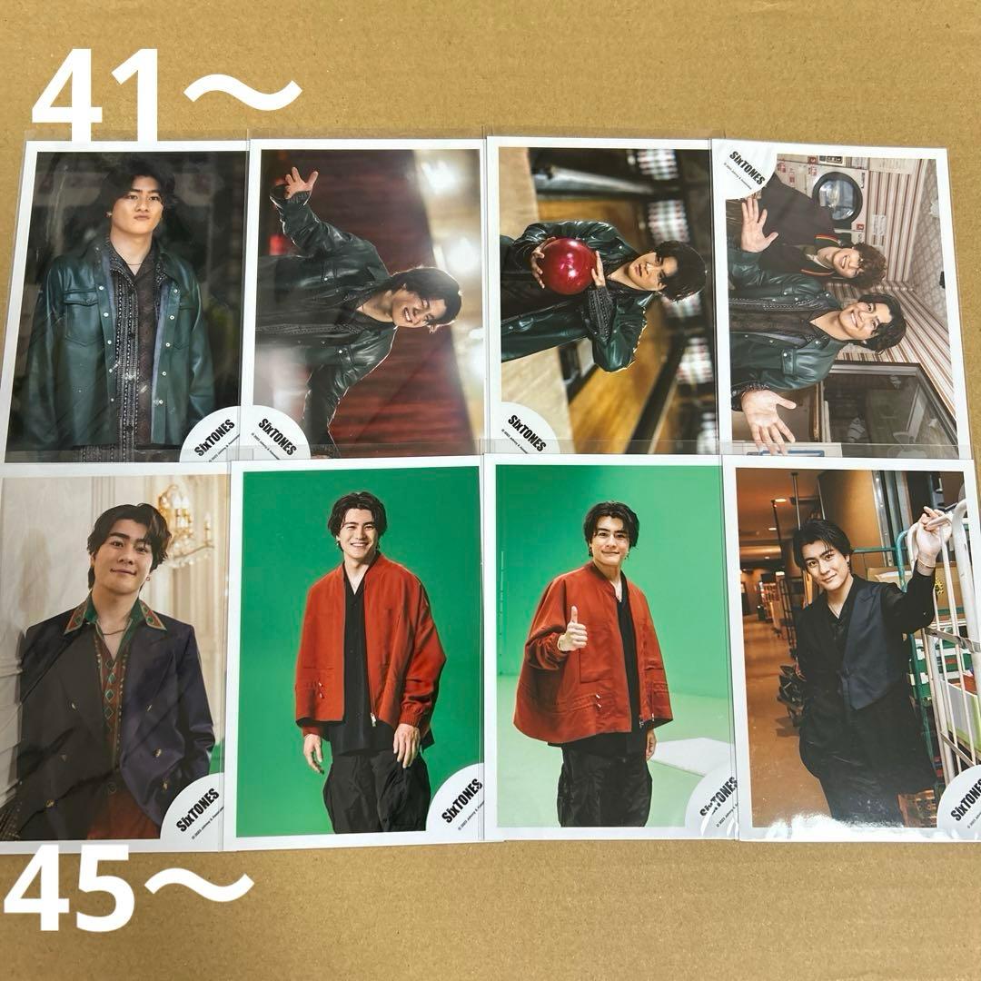 SixTONES森本慎太郎 公式写真セット