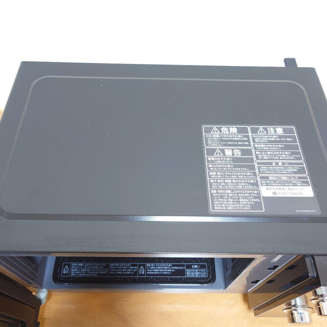 【美品】東芝　TOSHIBA　電子レンジ　ER-S17E6 ヘルツフリー