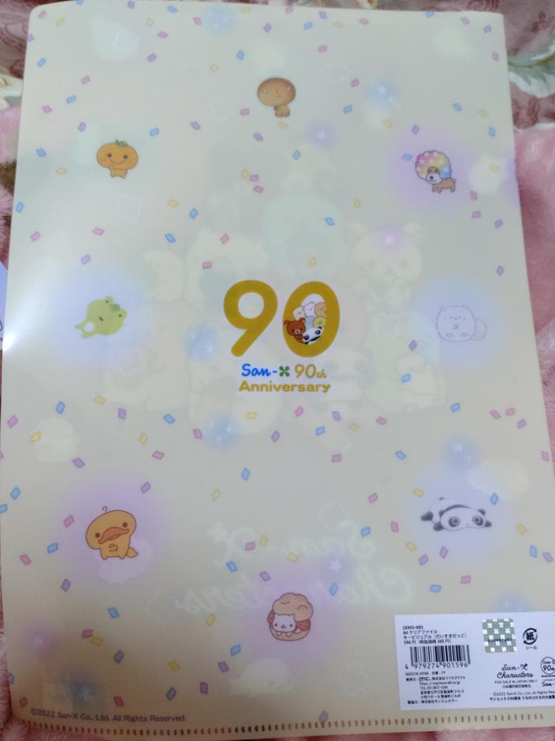 にゃんにゃんにゃんこ★90周年缶ペンケース・ボールペン・ノート・クリアファイル