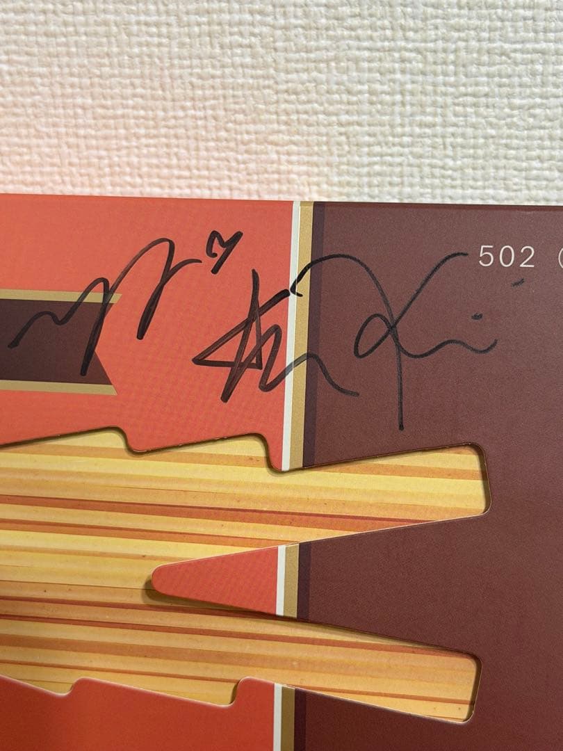 ルセラフィム全員サイン入りスパゲッティパッケージ