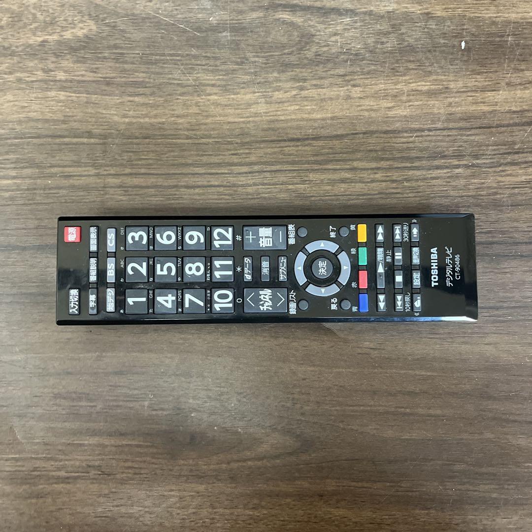 【早い者勝ち★】TOSHIBA 液晶テレビ　32インチ　23年製　送料無料