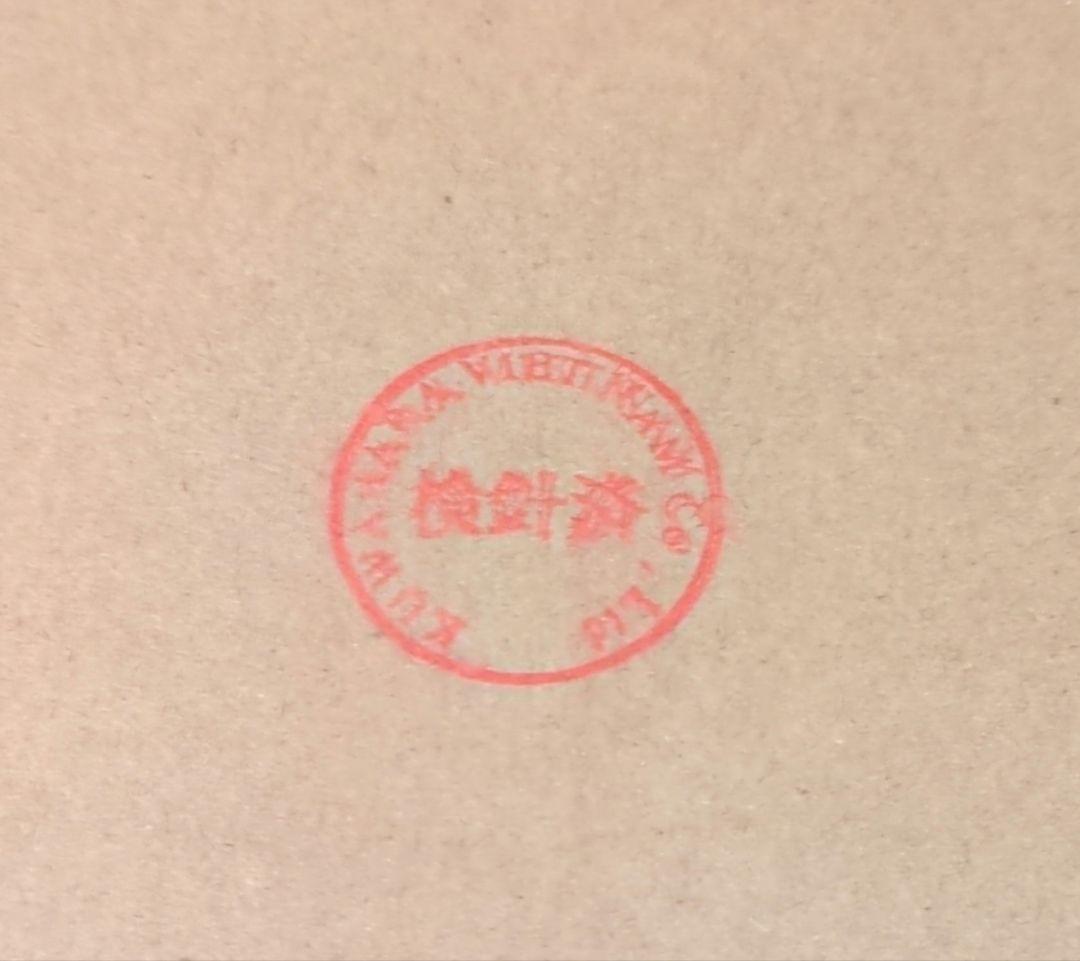 ルカリオ　等身大　ぬいぐるみ　ポケモン　ポケットモンスター　ポケモンセンター