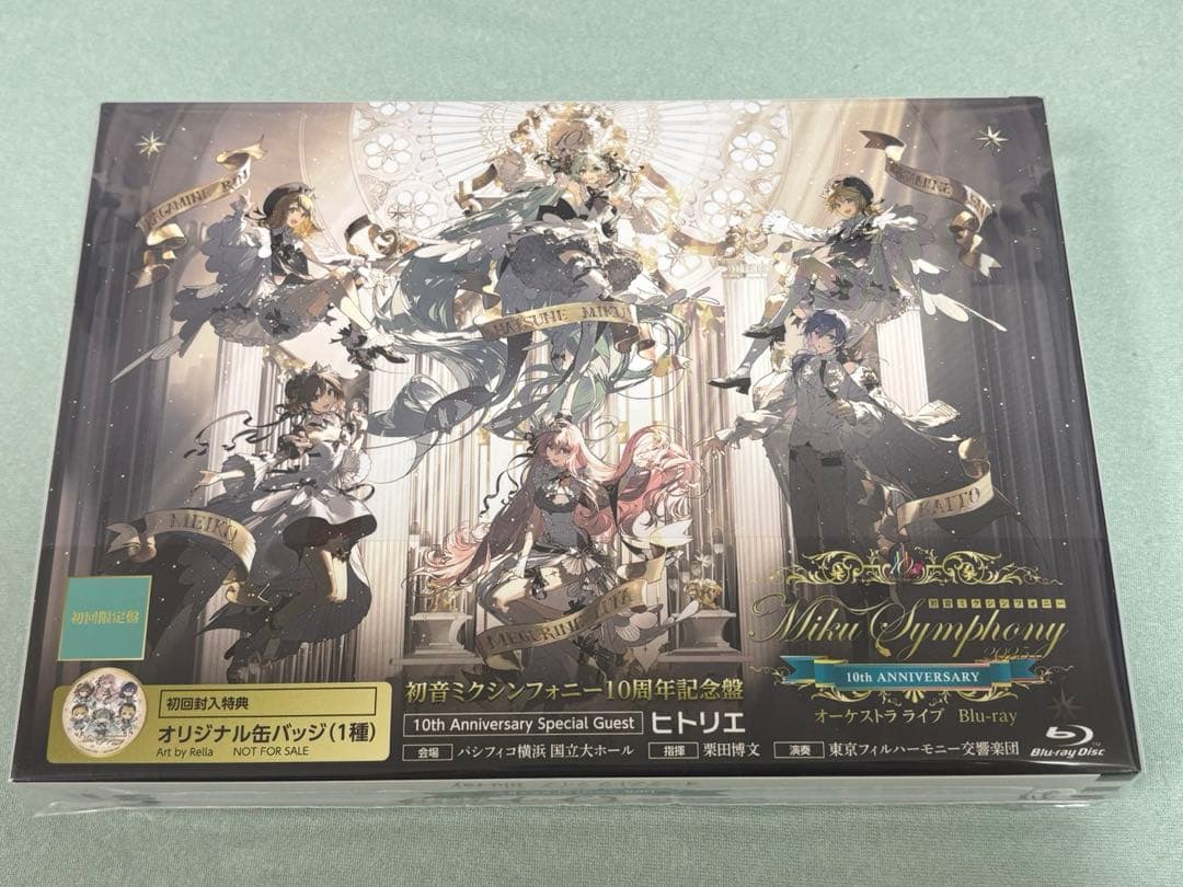 初音ミクシンフォニー 10th ANNIVERSARY Blu-ray