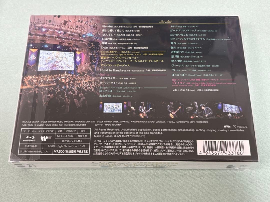 初音ミクシンフォニー 10th ANNIVERSARY Blu-ray