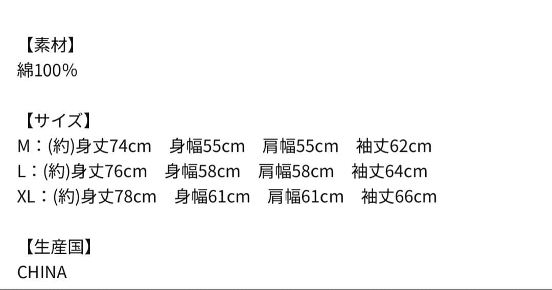 BABYMONSTER PSYCHO ロングTシャツ Lサイズ