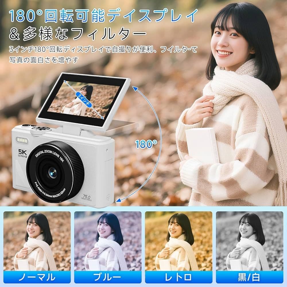 5Kデジタルカメラ 18倍ズーム デジカメ 録画 転送機能 白 大画面