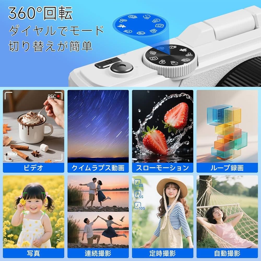 5Kデジタルカメラ 18倍ズーム デジカメ 録画 転送機能 白 大画面
