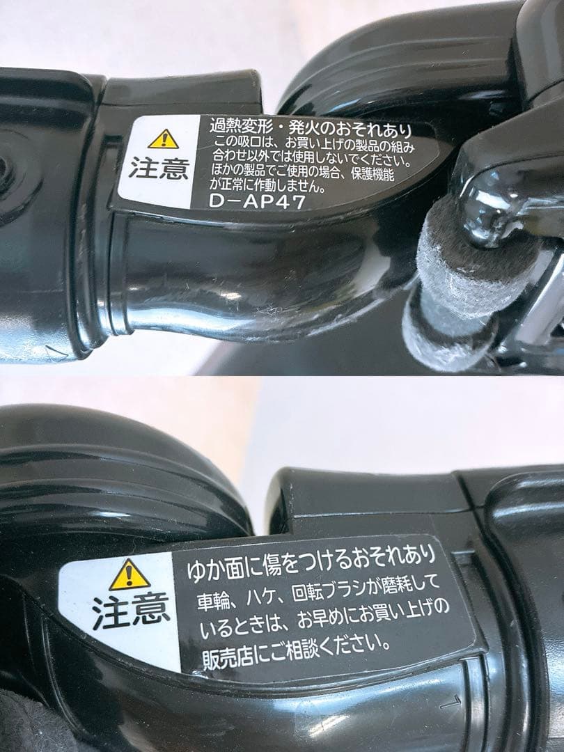 HITACHI CV-PD30 掃除機 KARUPACK 日立 2016年製