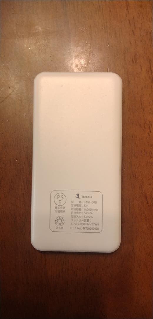 TOKAIZ　水冷服　TCE-WCC01