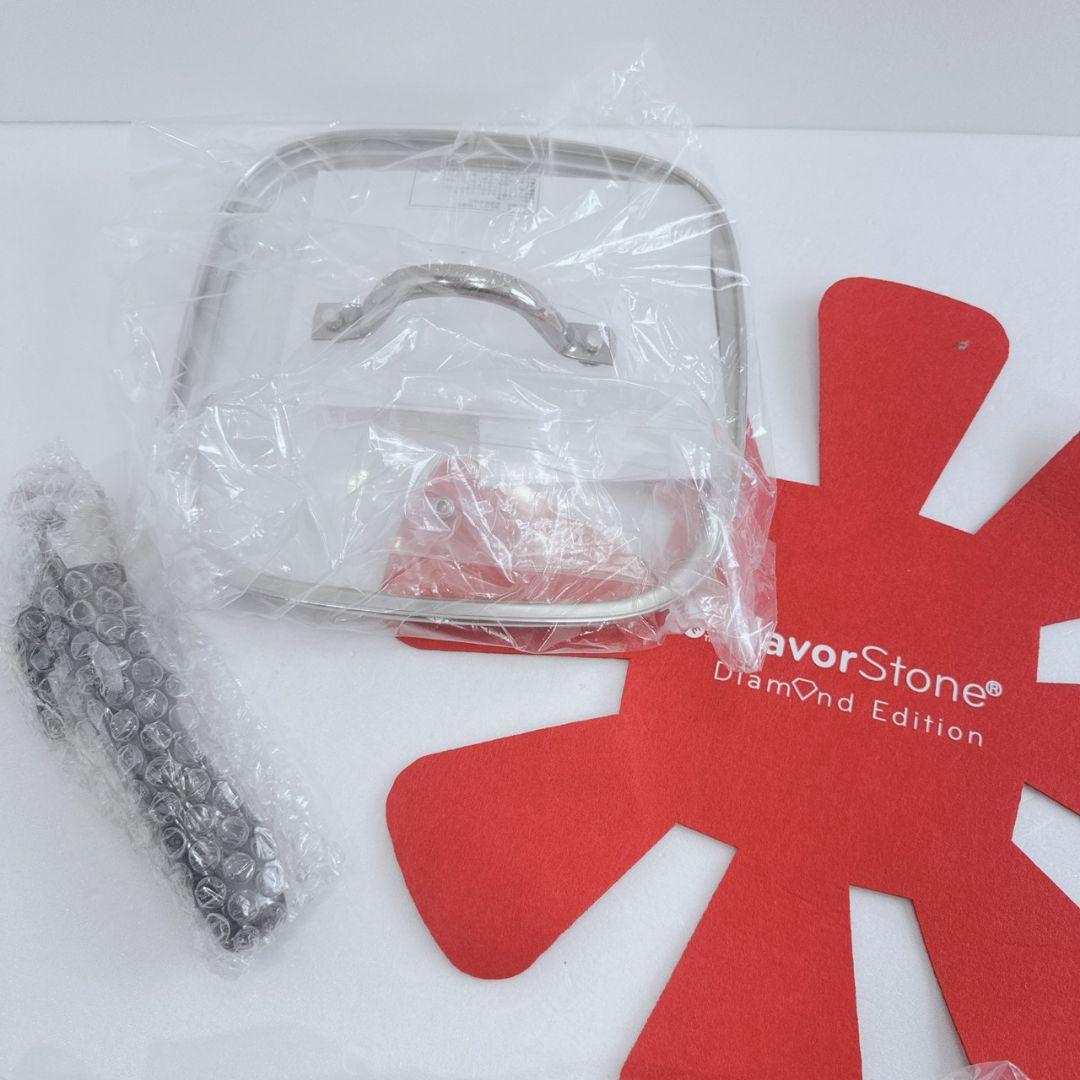 新品未使用 FlavorStone ダイヤモンドエディション 調理器具 セット