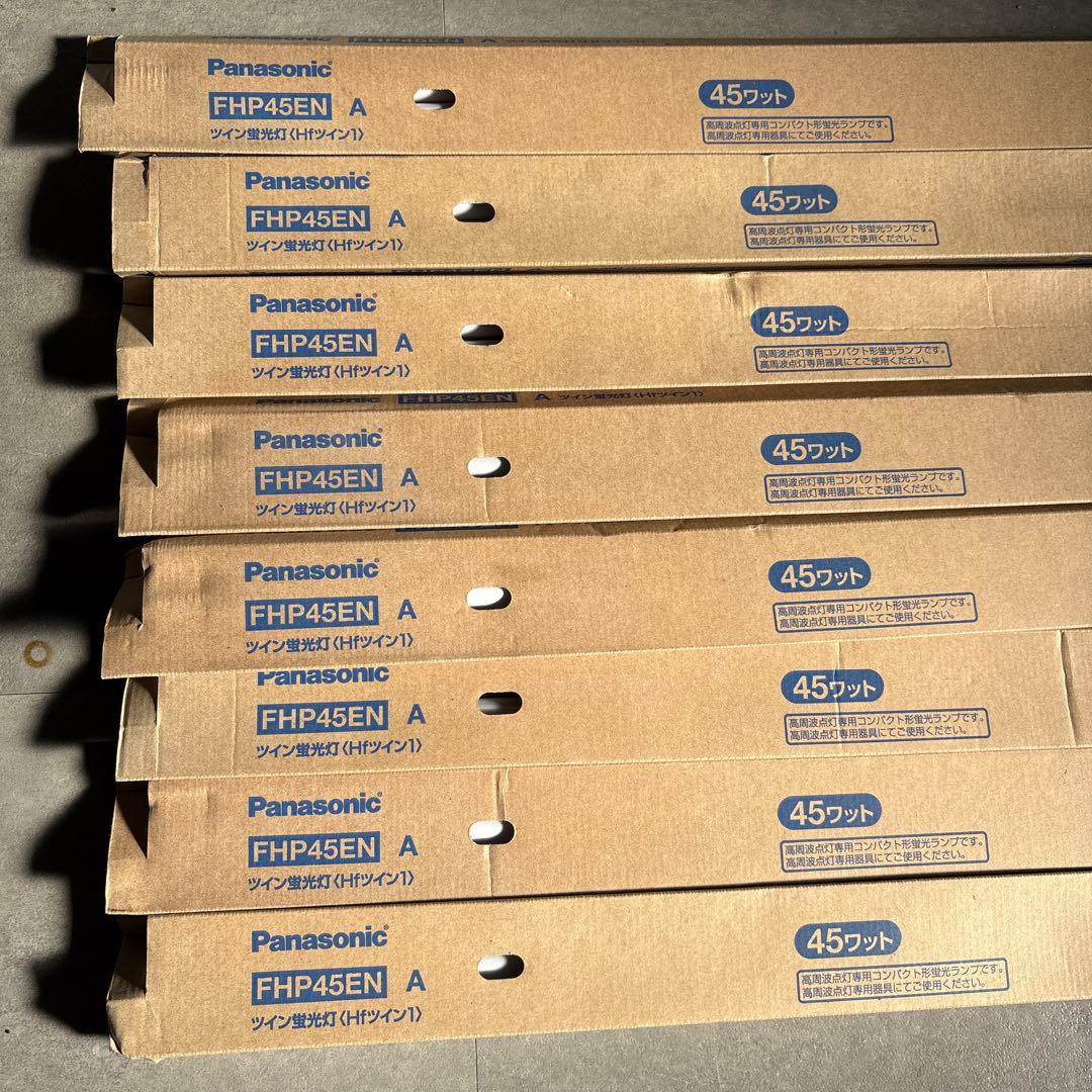 FHP45EN A 8本　未開封