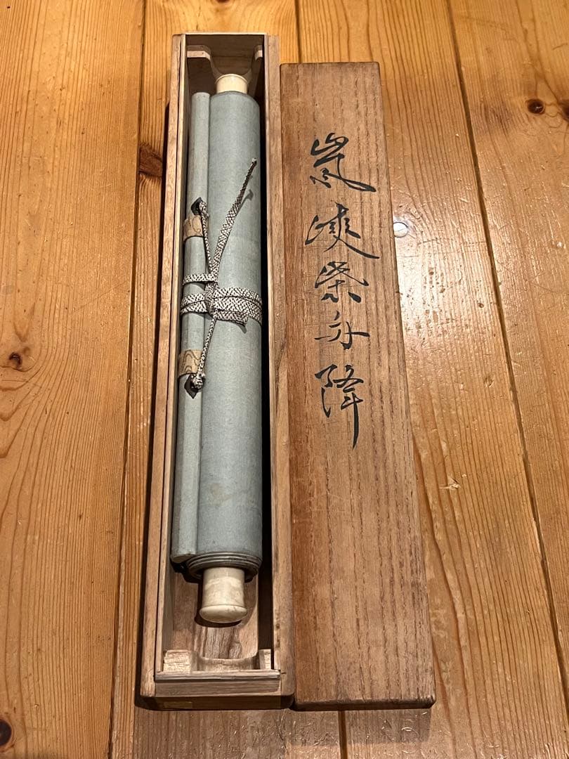 三尾呉石 掛軸 掛け軸「紅梅鶯図」肉筆 大橋翠石師事 日本画 絵画 春 ウグイス