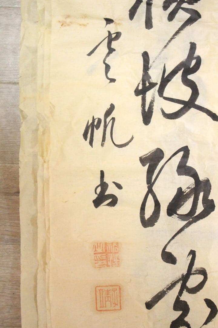 No5286古書画　まくり　48枚　古画　古書　日本画　中国画　古美術　送料無料