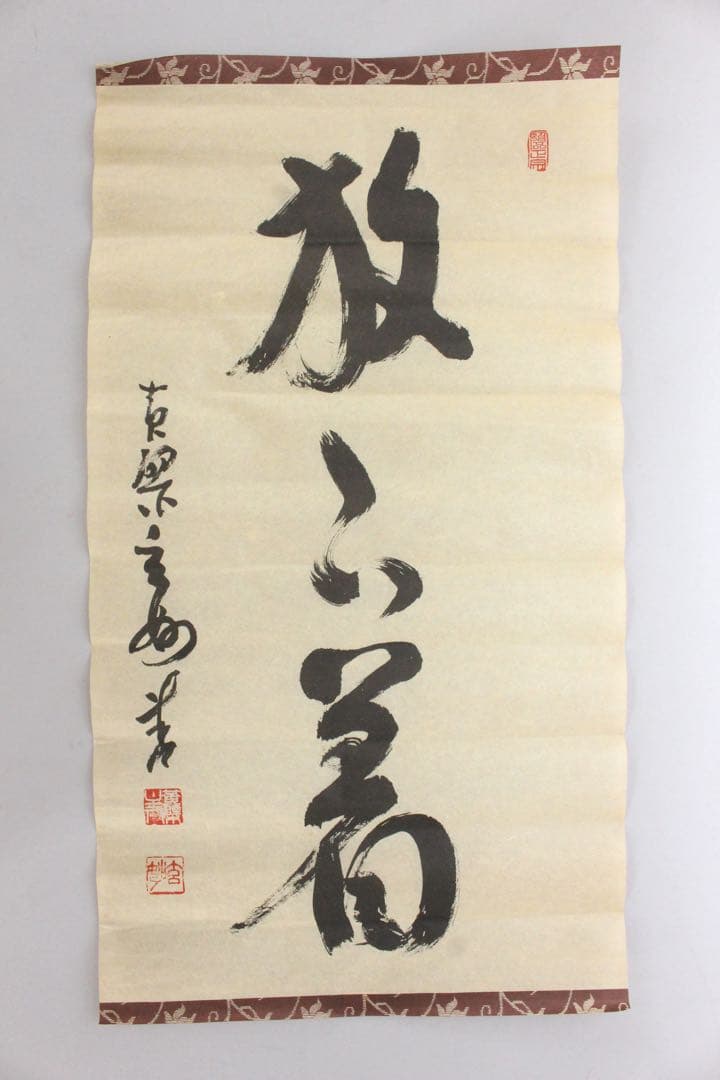 No5286古書画　まくり　48枚　古画　古書　日本画　中国画　古美術　送料無料