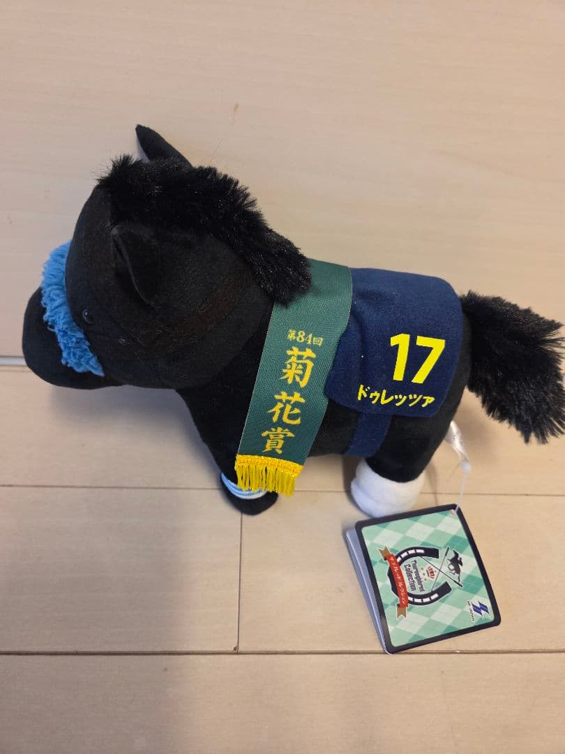 サラブレッドコレクション　まとめ売り　②