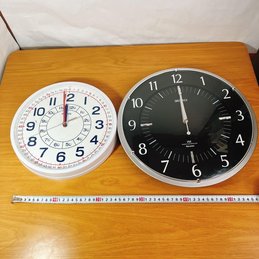 時計 まとめ売り7点 ジャンク レトロ 電波時計 CITIZEN含む