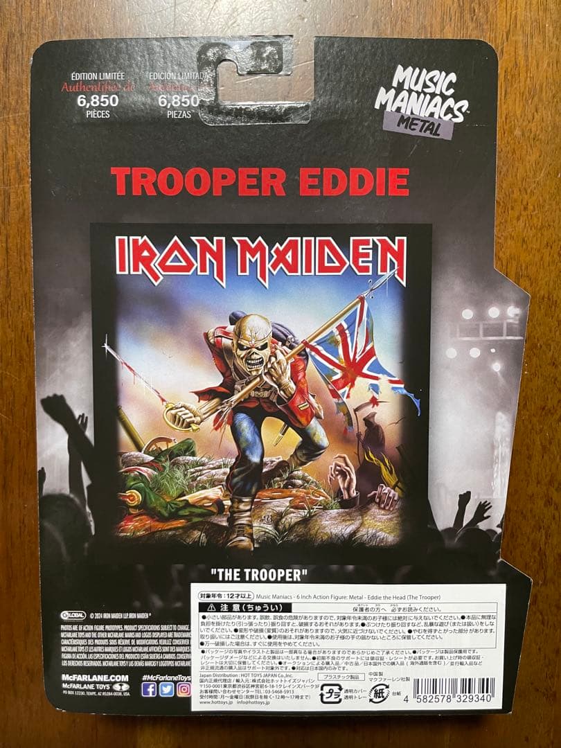 【未開封未使用】アイアンメイデン Trooper Eddie フィギュア