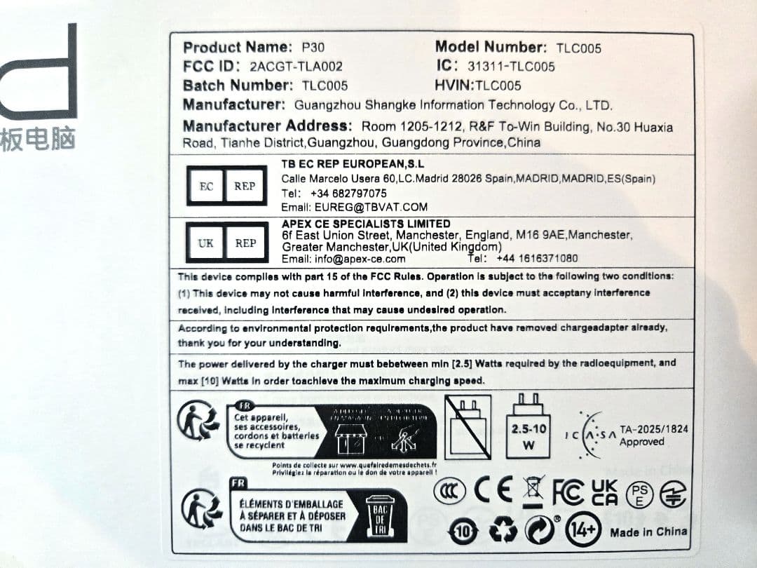 【新品未開封】Teclast P30 128GB