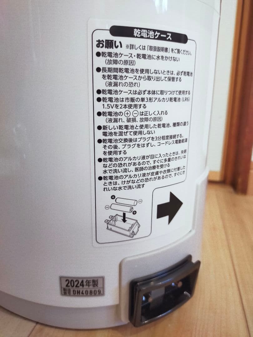 YS青空【美品】象印　VE電気まほうびん　優湯生　2024年製　2.2㍑