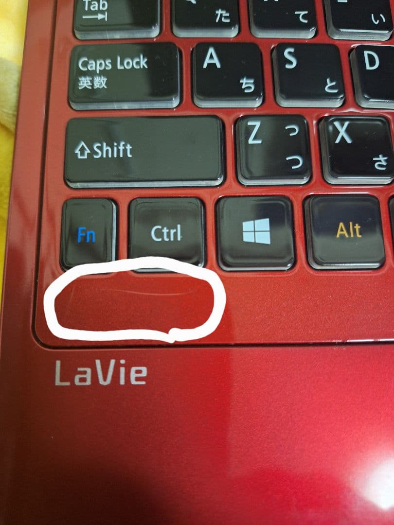 Windowsノート本体 NEC LAVIE NS PC-NS750AAR Core i7 12GB