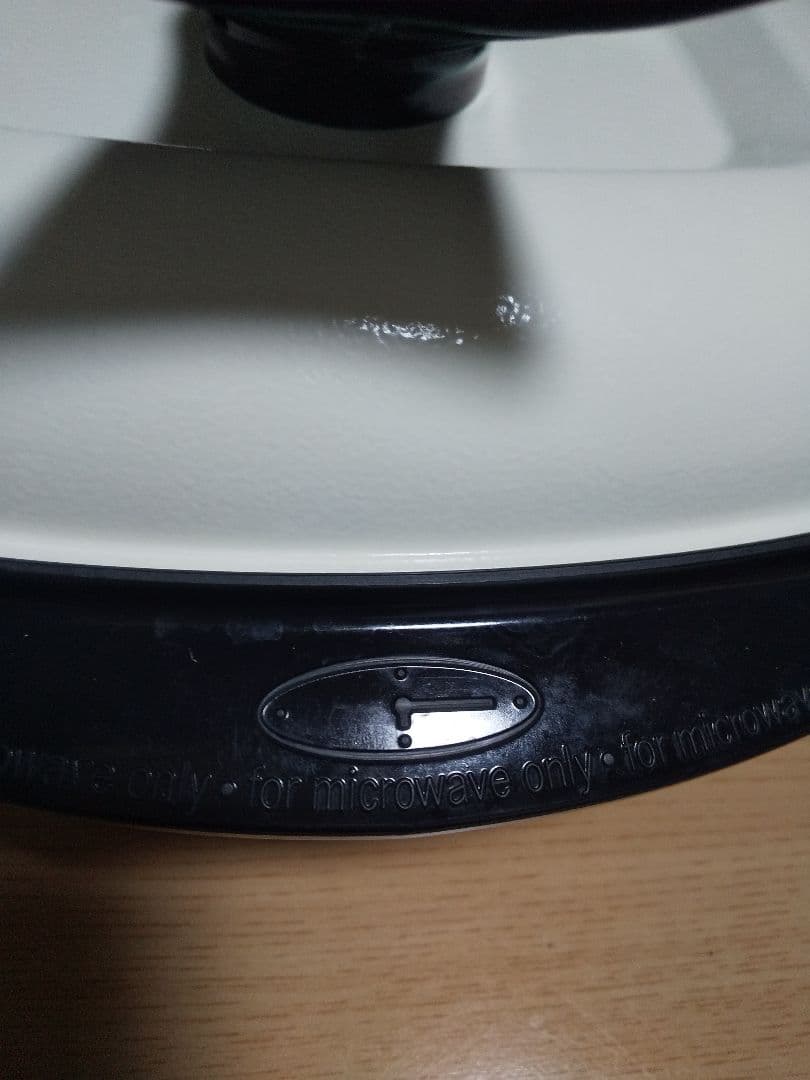 レンジメイト プロ