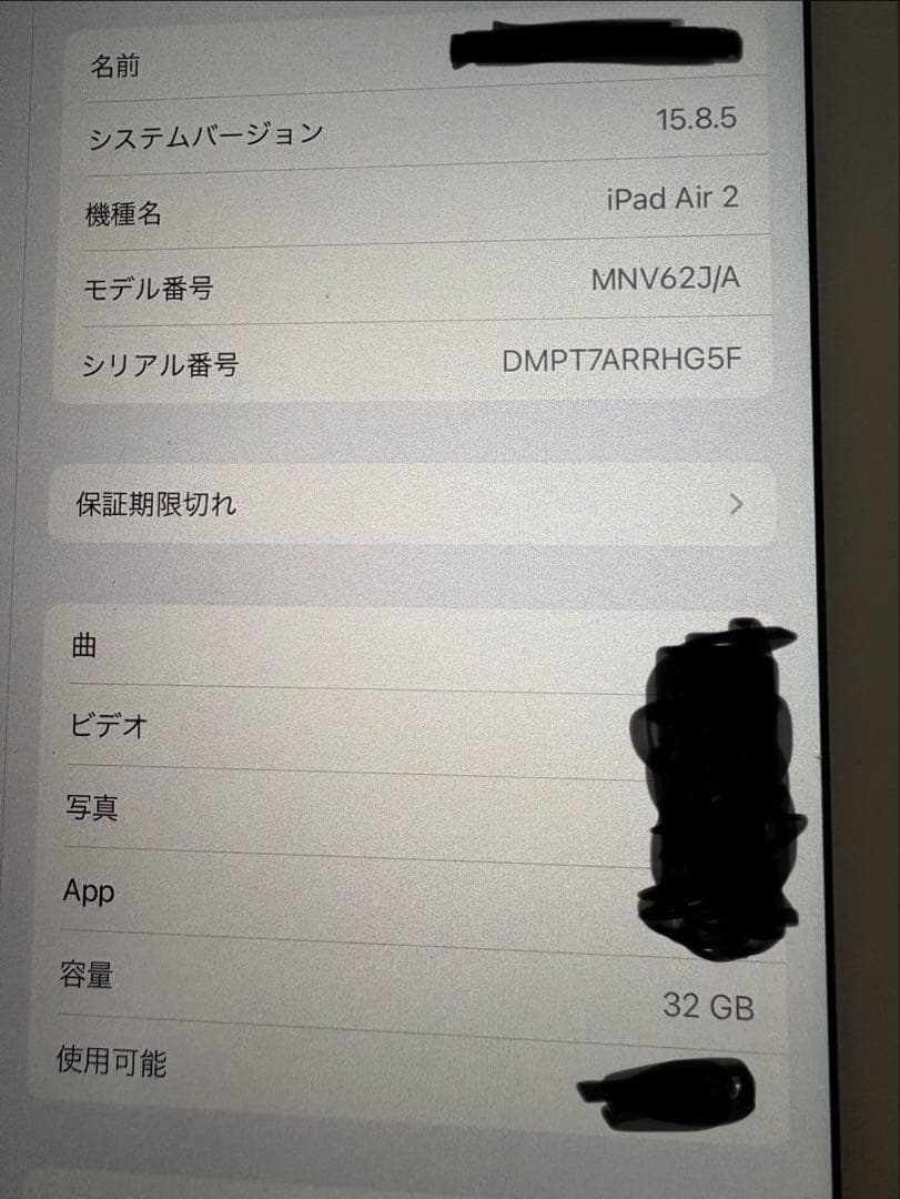 iPad Air2 32GB シルバー