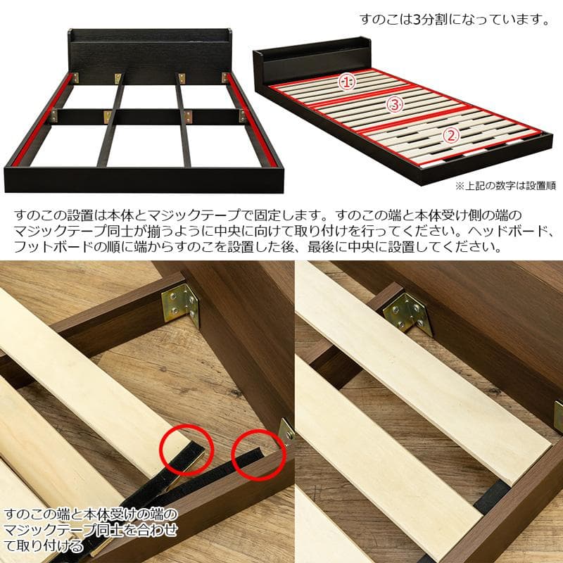 【新品・送料無料】NEW　Altaコンセント付きローベッド　BK/DBR/WH