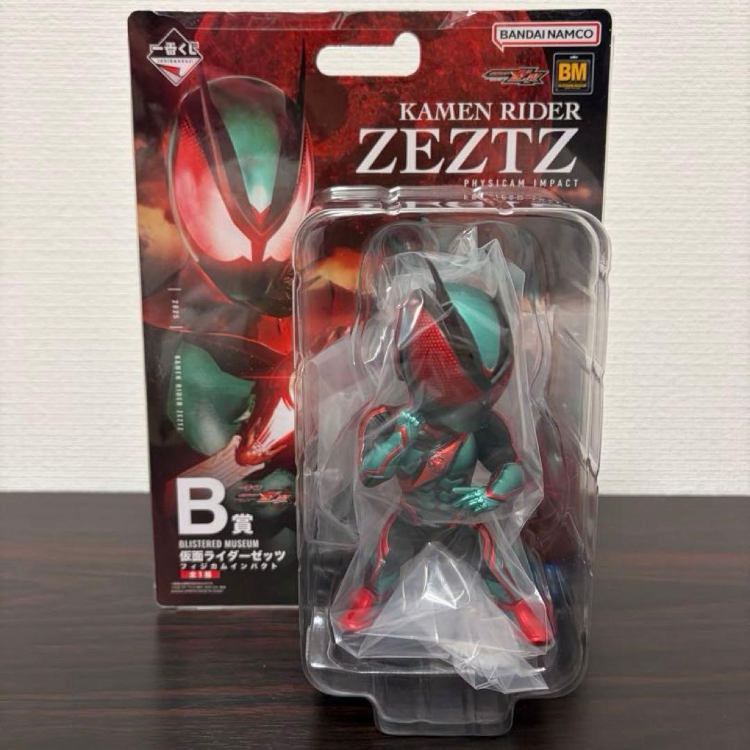 一番くじ 仮面ライダーゼッツ＆仮面ライダーガヴ B賞 C賞 セット