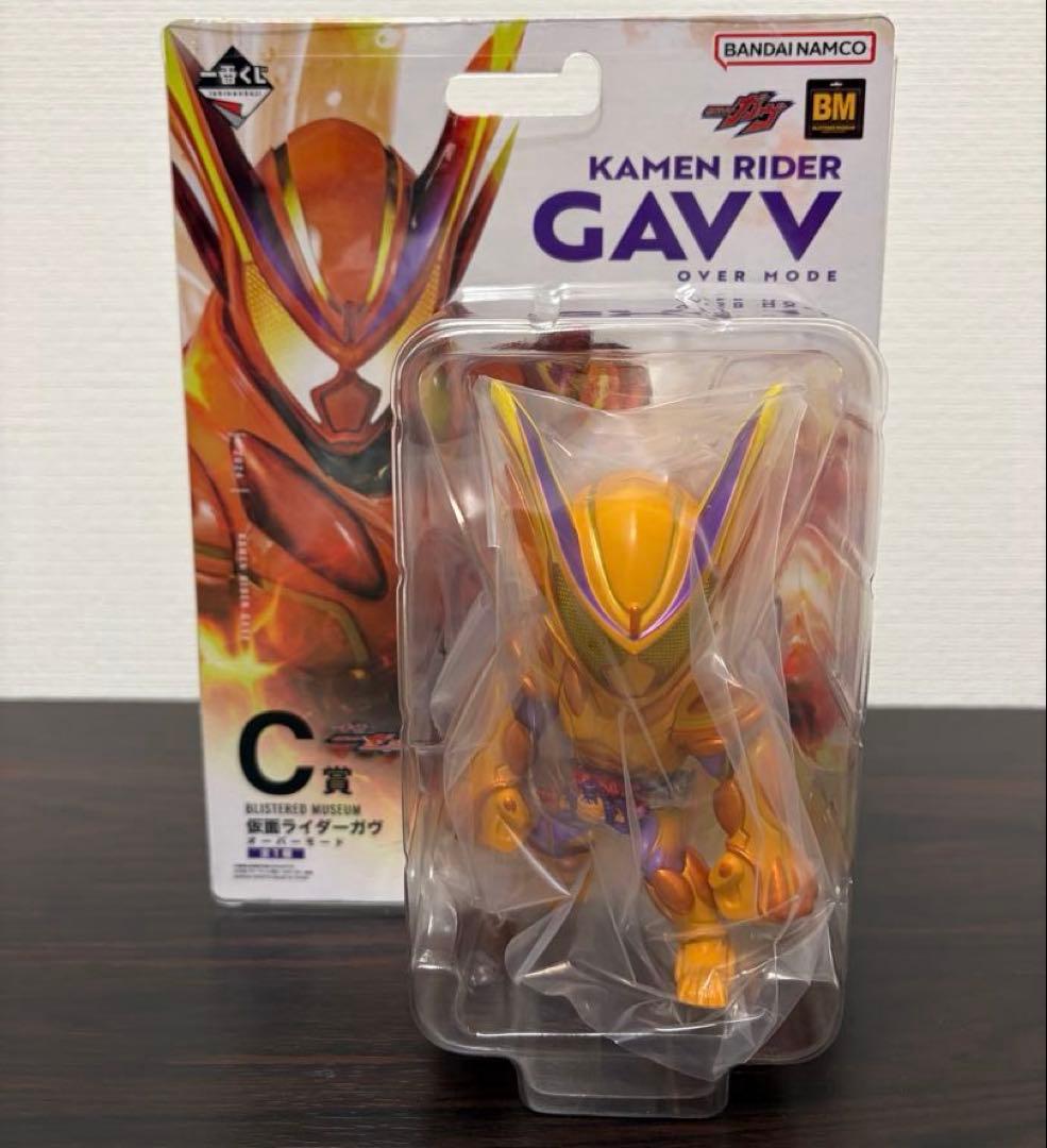 一番くじ 仮面ライダーゼッツ＆仮面ライダーガヴ B賞 C賞 セット