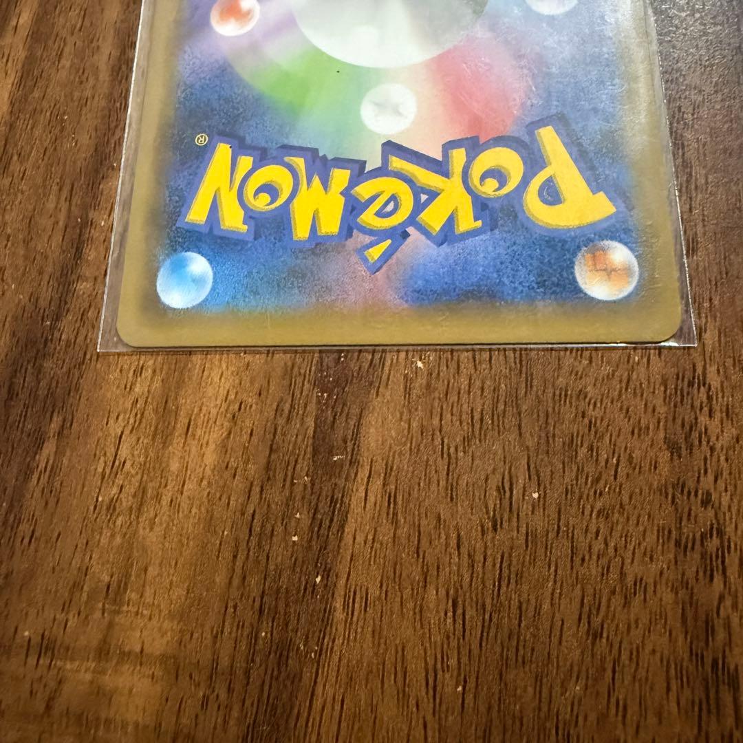 お誕生日ピカチュウ25th