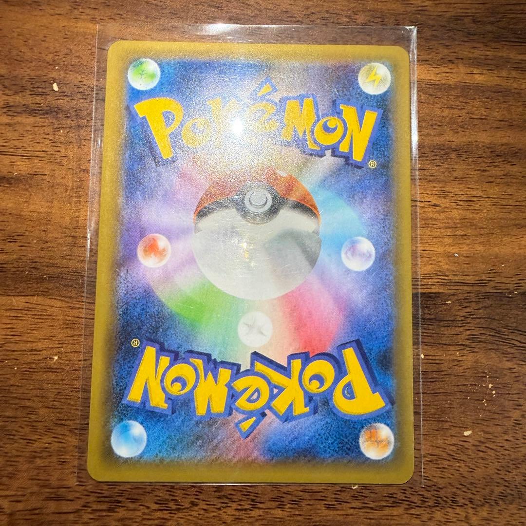 お誕生日ピカチュウ25th