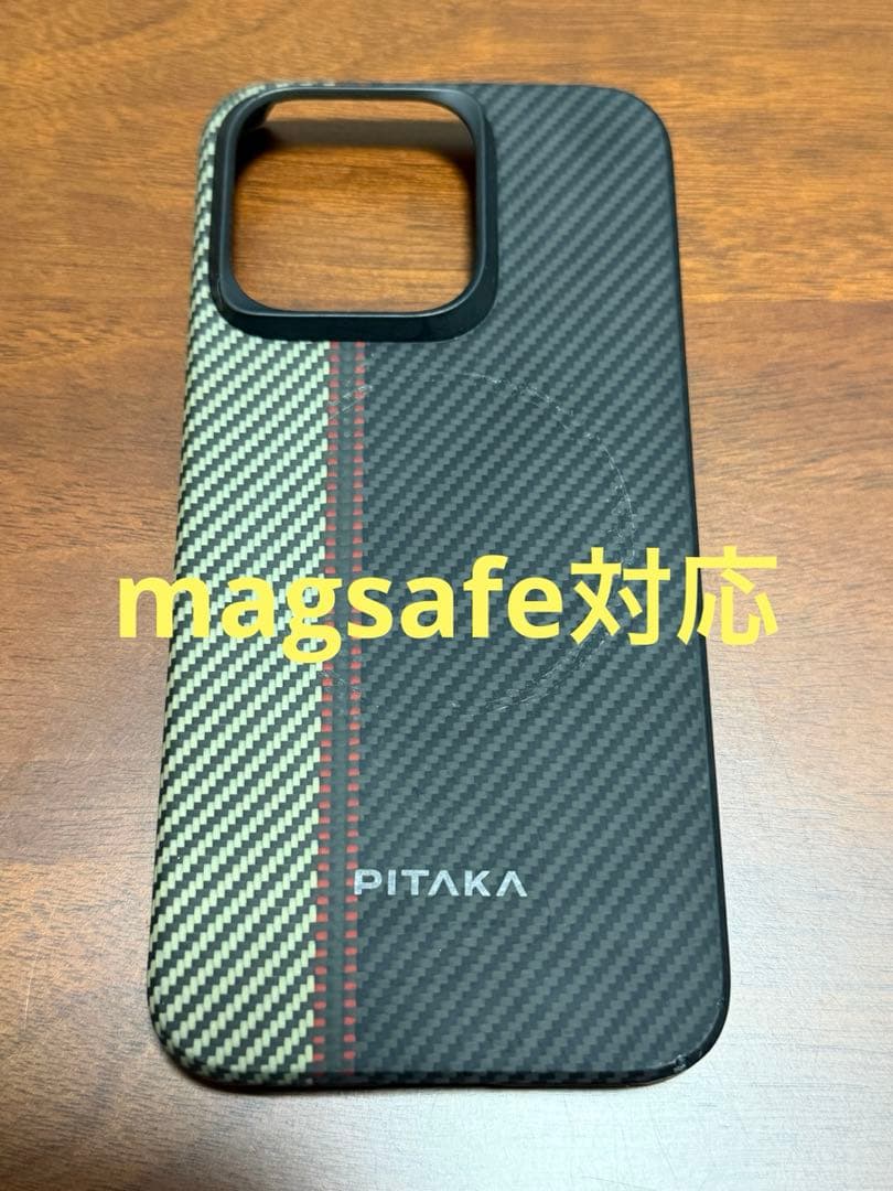 iPhone 15Pro ブルーチタニウム256gb バッテリー86%ケース付き