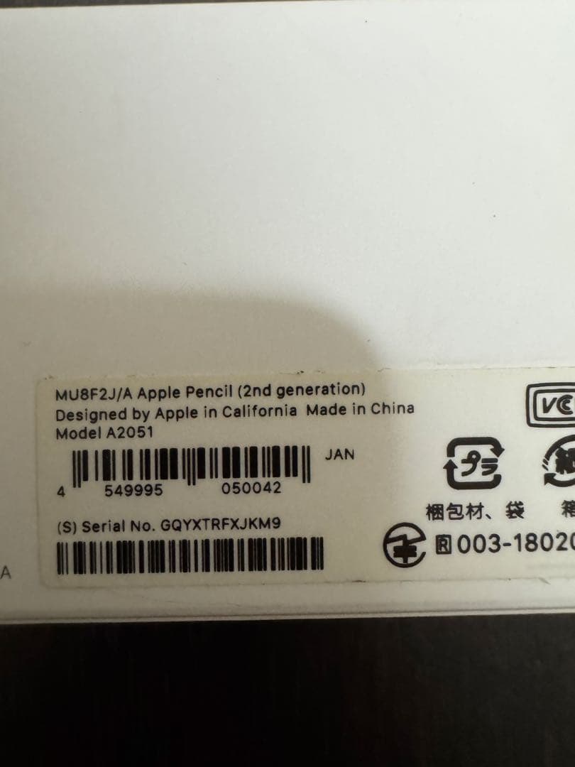 iPad Pro11 第1世代 Cellular 1024GB スペースグレイ