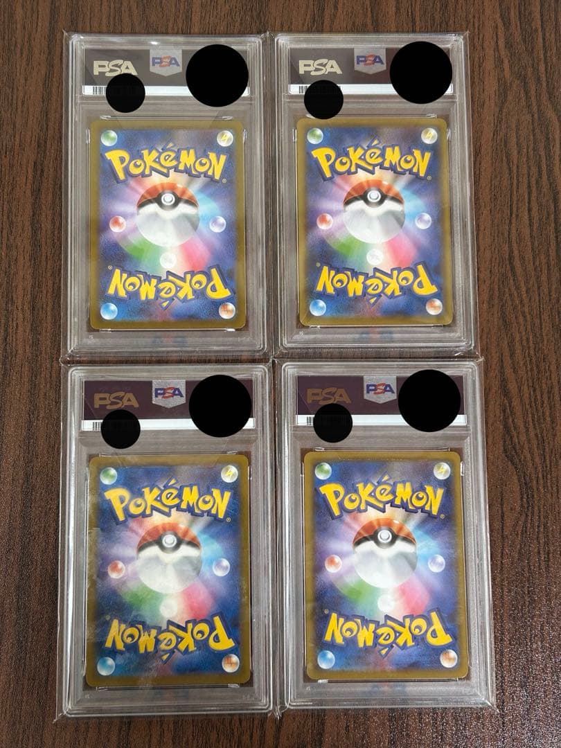 ピカチュウ　PSA10 ４枚セット