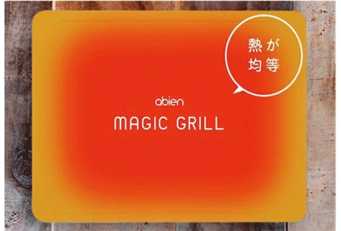 アビエン マジックグリル ホットプレート JF-MG02-B