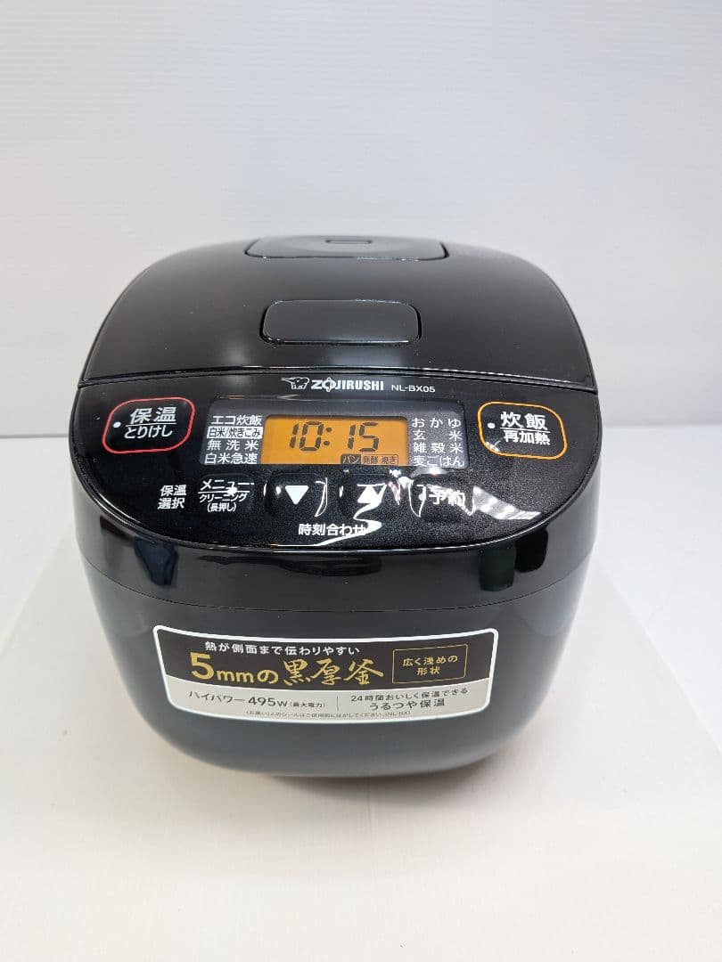 P664 象印 炊飯器 NL-BX05 極め炊き 2022年 3合炊き ブラック