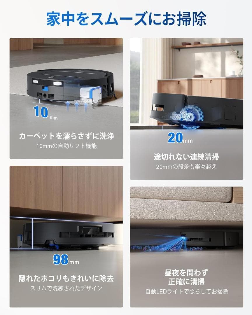 【新品未開封】エコバックス DEEBOT T80 OMNI ロボット掃除機