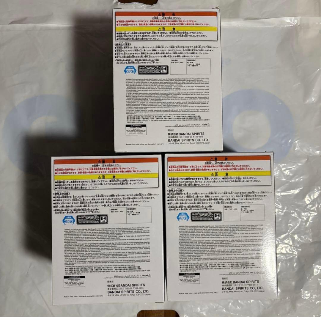 鬼滅の刃 HYOKOFIG ひょこふぃぐ ヒョコフィグ 童磨