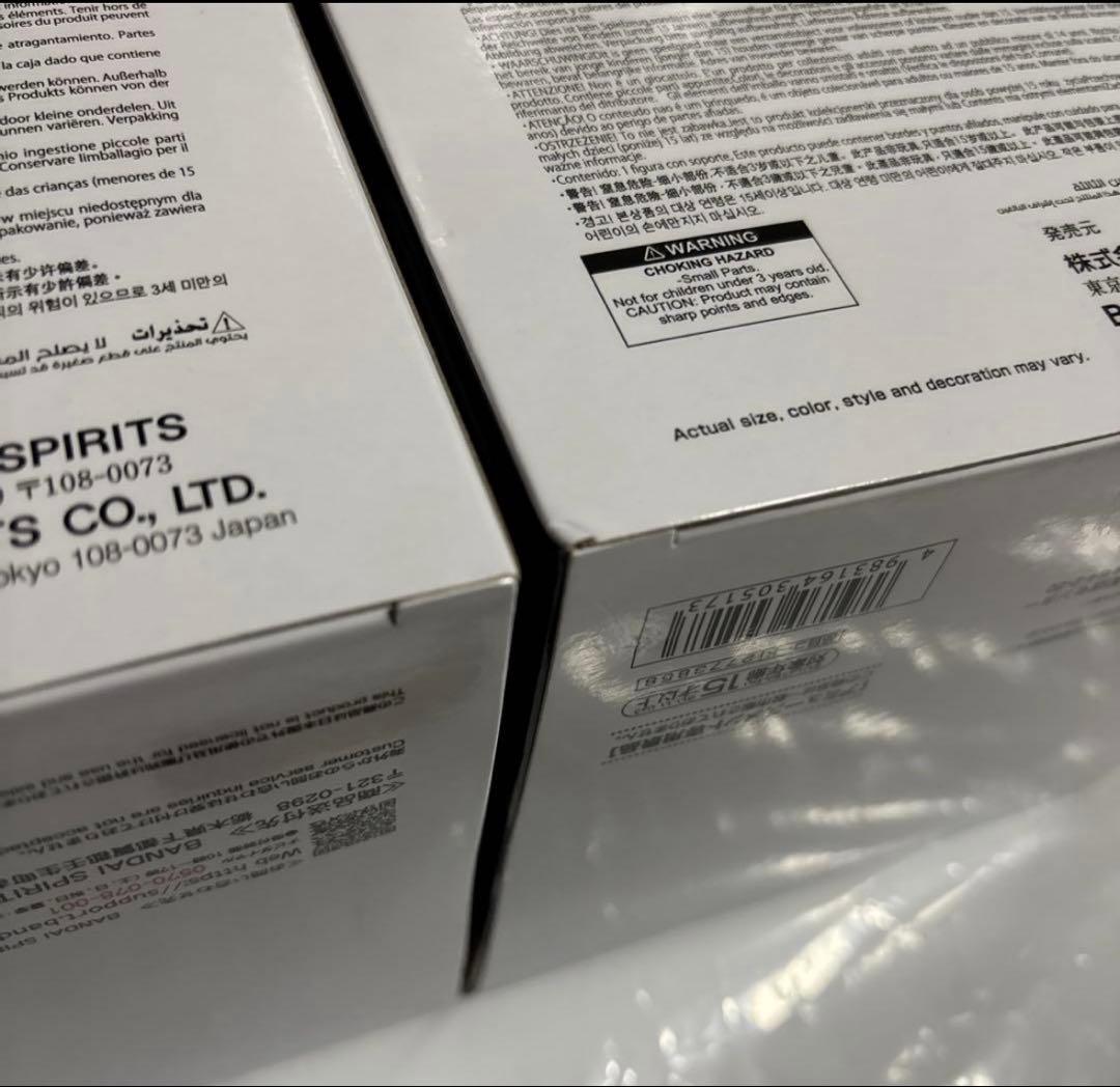 鬼滅の刃 HYOKOFIG ひょこふぃぐ ヒョコフィグ 童磨