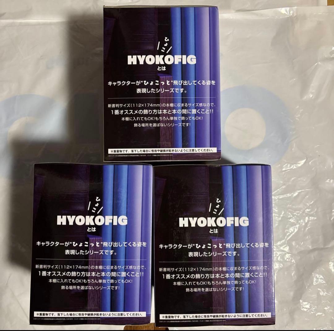鬼滅の刃 HYOKOFIG ひょこふぃぐ ヒョコフィグ 童磨
